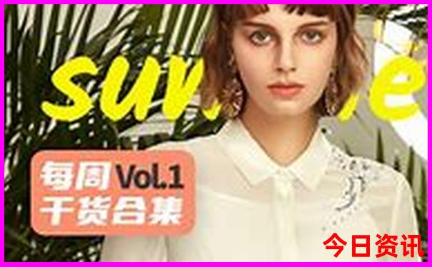 70岁以上老人游黄山线路
