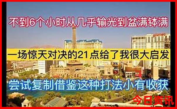 全网热议揭秘澳门管家婆推荐100%精准香港攻略入口-2025全年免费资料大全