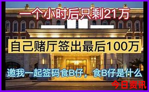 全网热议揭秘澳门管家婆推荐100%精准香港攻略入口-白小姐管家婆四肖八码