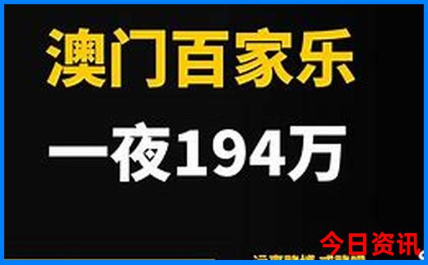 全网热议揭秘澳门管家婆推荐100%精准香港攻略入口-2025最新免费资料大全